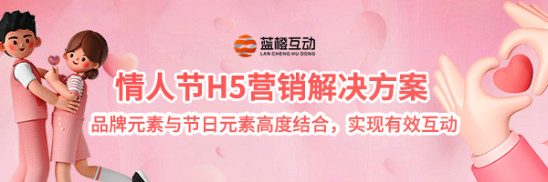 H5开发